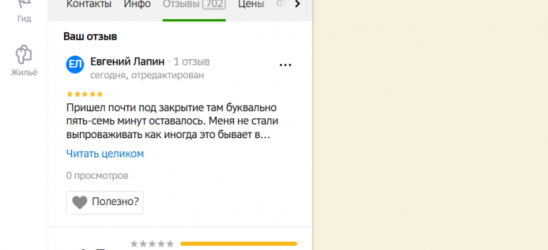 2025 12 06 16 43 37 png