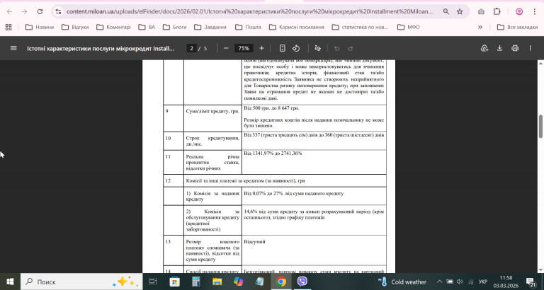 2026 03 03 11 58 51 png