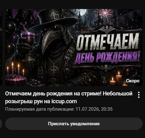 2026 07 11 20 37 48 png