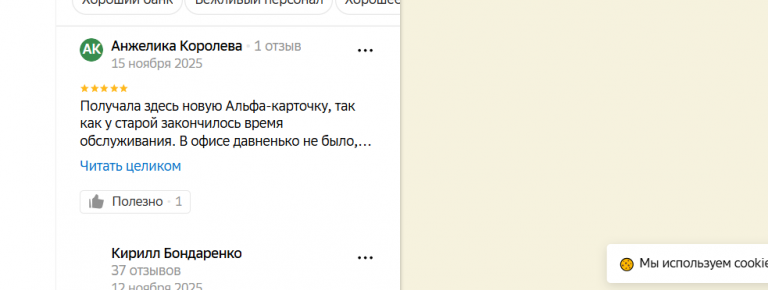 2025 11 15 20 09 35 png