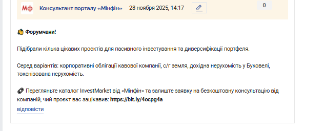 2025 11 28 14 16 54 png