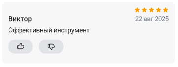 2025 08 22 11 41 25 png