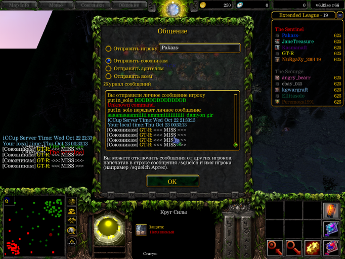 изображение 2025 10 23 003759218 png