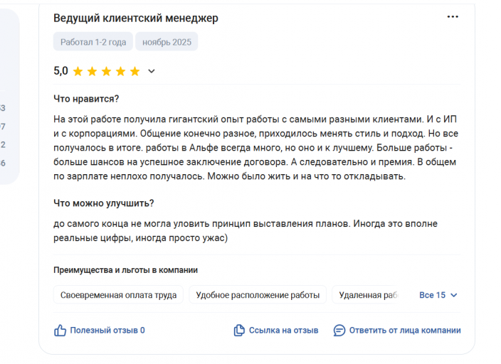 2025 11 20 23 56 54 png