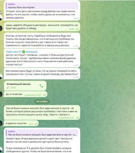 2025 11 29 18 31 16 png