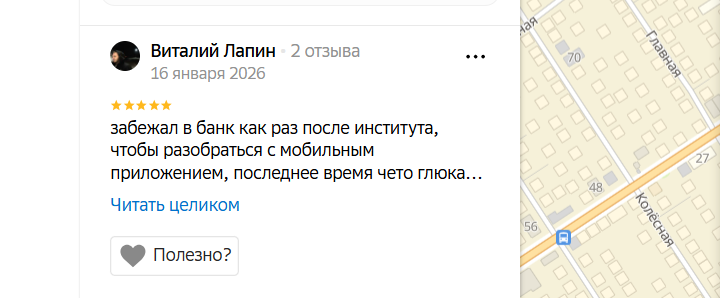 2026 01 16 01 32 28 png