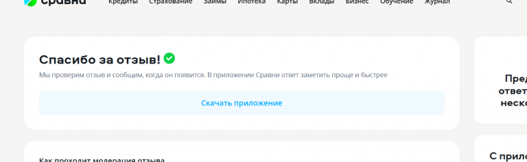 2025 12 11 17 50 03 png