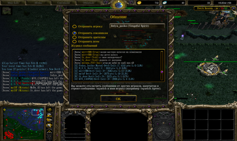 WC3ScrnShot 020126 162820 01 png