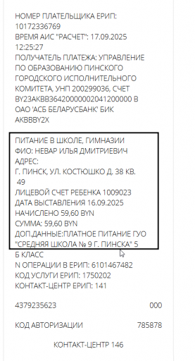 2025 09 17 12 25 35 png
