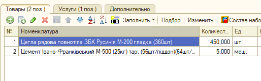 2026 07 08 15 22 28 png