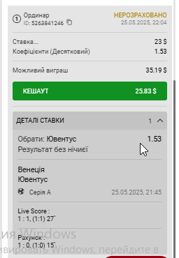 2025 05 25 22 16 15 png