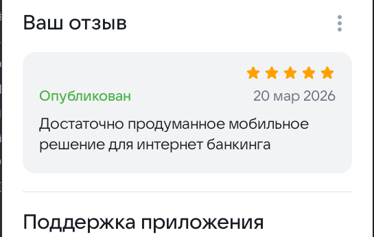 2026 03 20 13 29 51 png