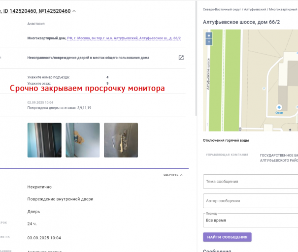 2025 09 03 14 08 44 png