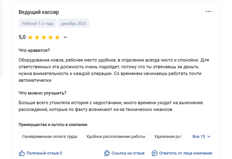 2025 12 21 20 02 37 png