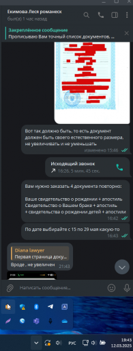 2025 03 12 19 43 32 png