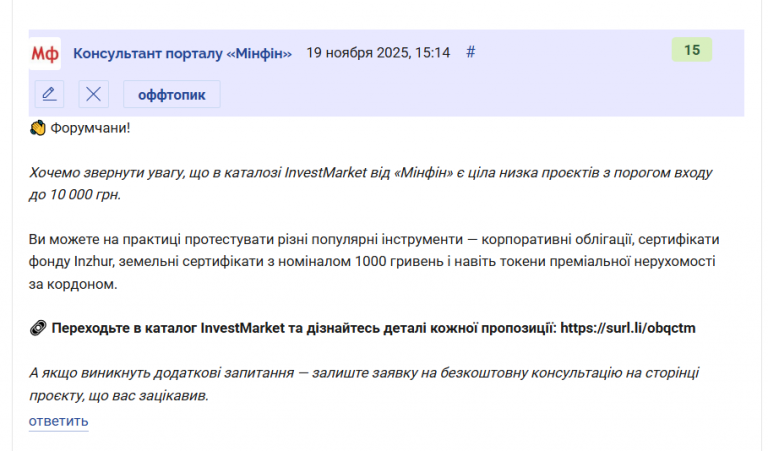 2025 11 19 15 16 14 png