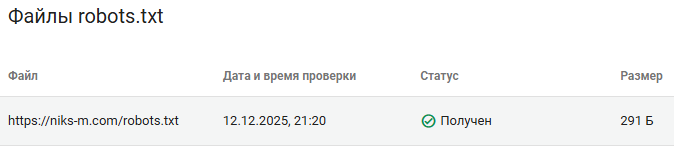 2025 12 15 17 34 35 png