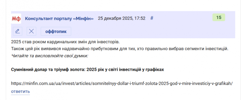 2025 12 25 17 55 04 png