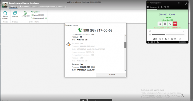 2025 10 27 14 32 26 png