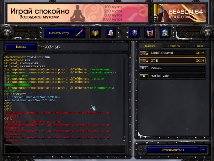 изображение 2025 11 05 234154517 png