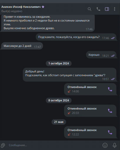 2025 05 21 12 24 00 png