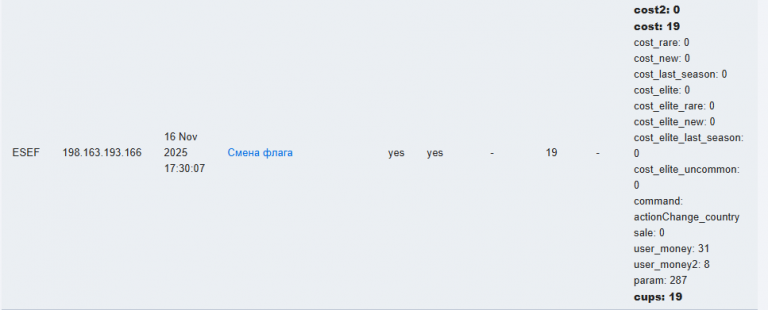 2025 12 02 23 13 28 png