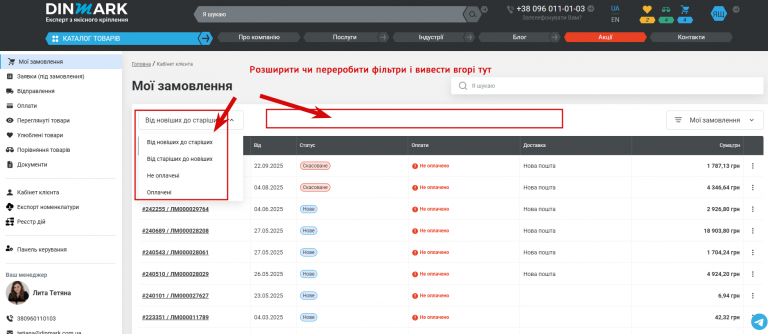 2025 12 09 15 54 06 png