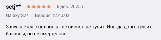 2025 12 06 00 25 17 png