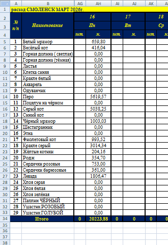 2026 03 26 13 27 06 png