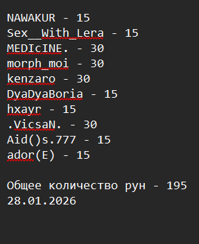 2026 01 28 00 24 24 png