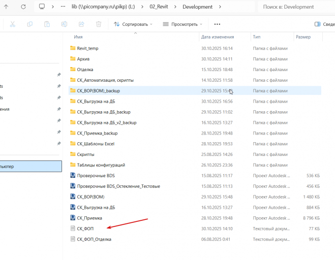 2025 10 30 17 44 56 png