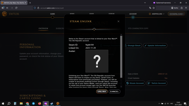 2025 11 29 13 43 25 png