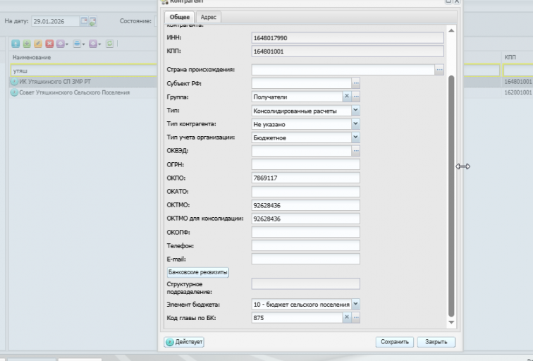 2026 01 29 14 40 00 png