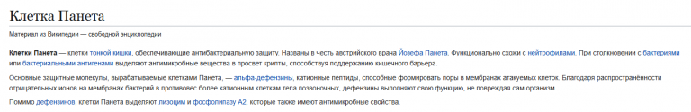 Безымянный png