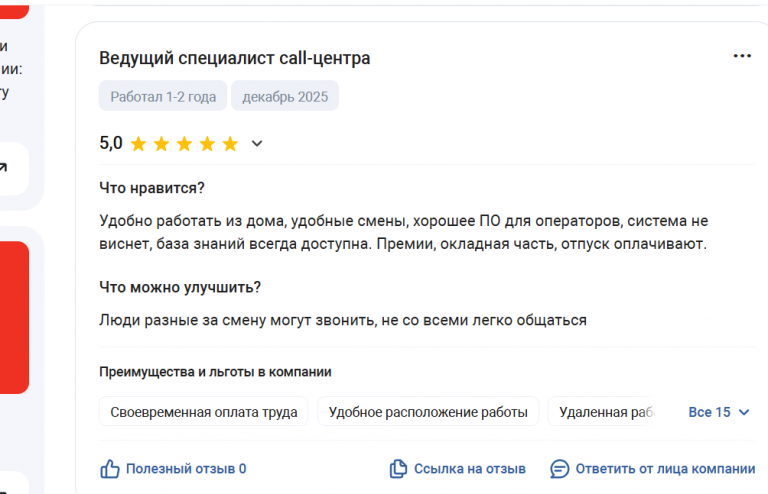 2025 12 15 13 11 08 png