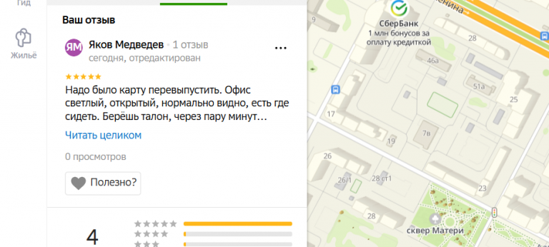 2025 11 22 17 38 21 png