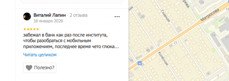 2026 01 16 01 31 44 png