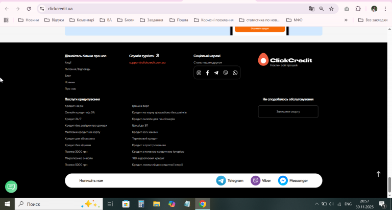 2025 11 30 20 57 27 png