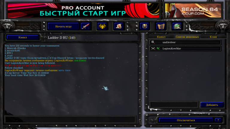 Безымянный png