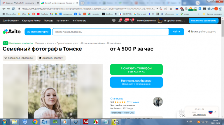 2026 01 28 13 39 39 png