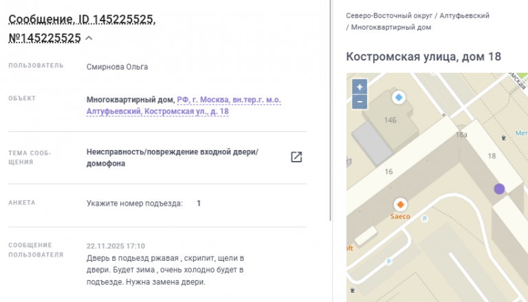 2025 11 25 19 29 59 png