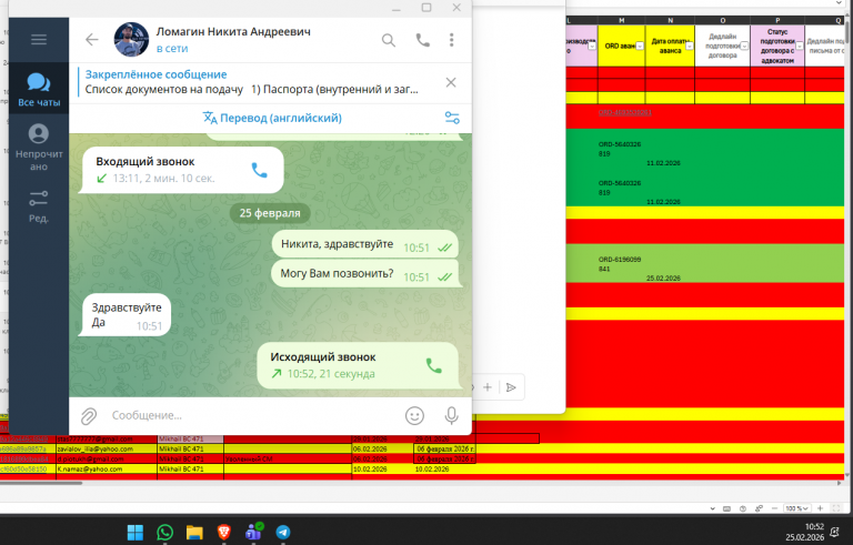 2026 02 25 10 52 23 png