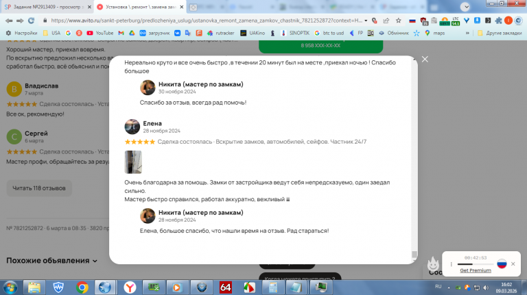 2026 03 09 16 02 27 png