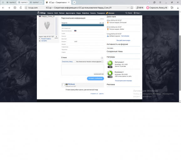 для айкап 3 png