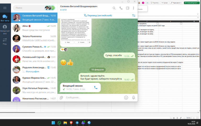 2026 02 18 16 50 50 png