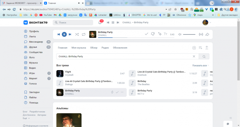 2026 03 04 14 03 00 png