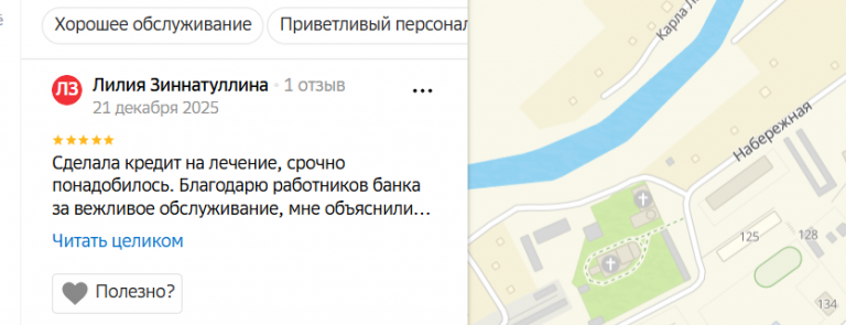 2025 12 21 20 31 56 png