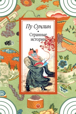 Странные jpg