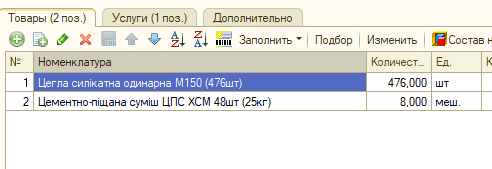 2025 06 19 14 27 07 png