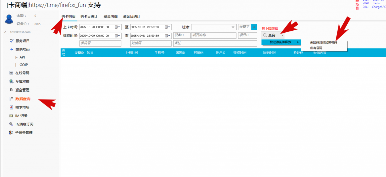 2025 11 01 07 48 30 png